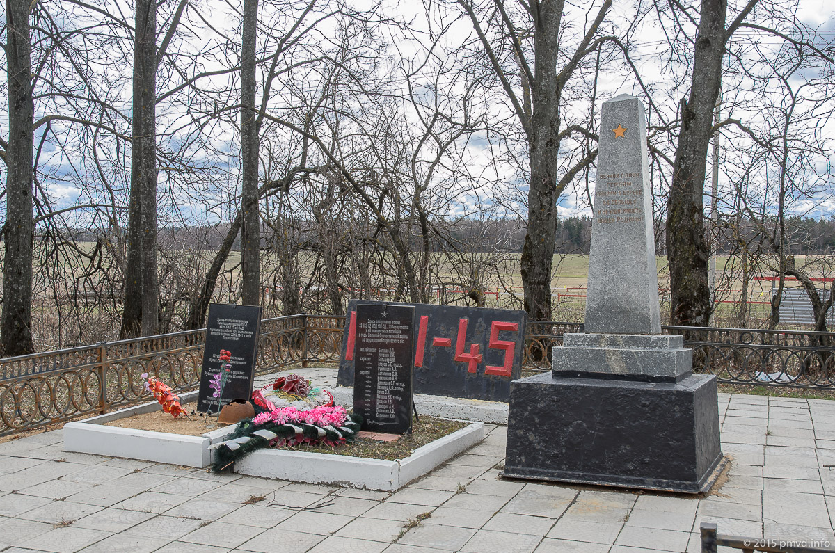 Братская могила на 96 километре Минского шоссе.