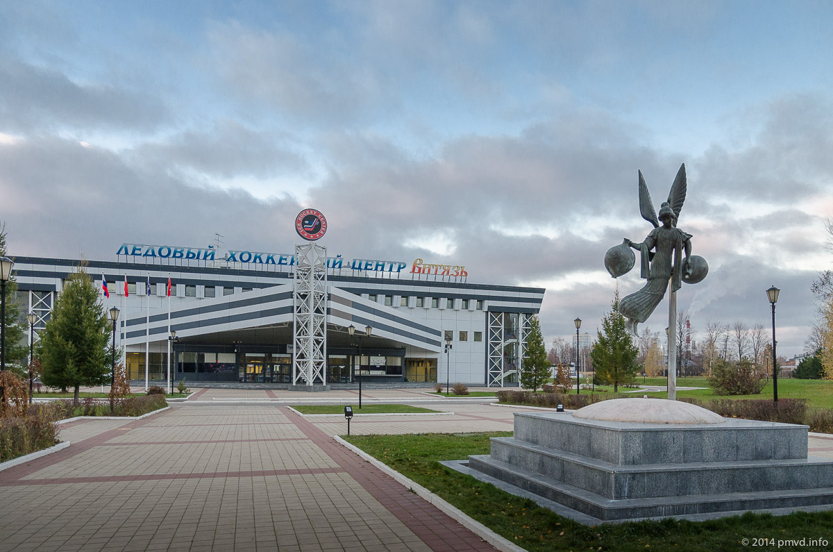Дворец спорта Витязь