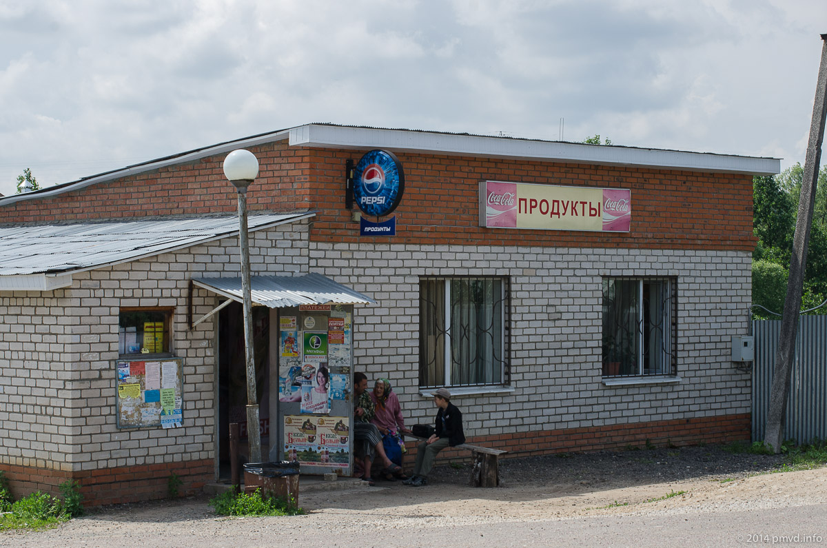 Магазин в деревне Деденево
