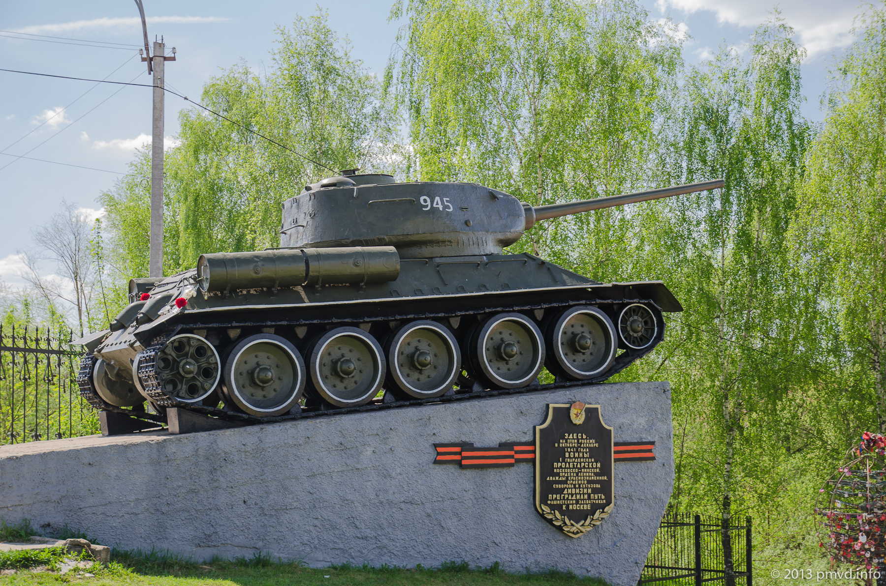 Tank T-34 in Naro-Fominsk.