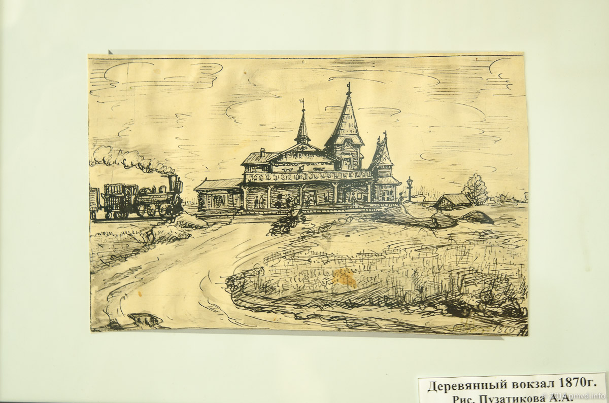 Деревянный вокзал станции Одинцово в 1870 году