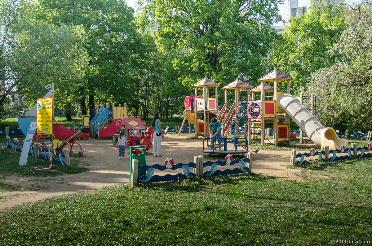 Одинцово. Детская площадка в парке Малыш