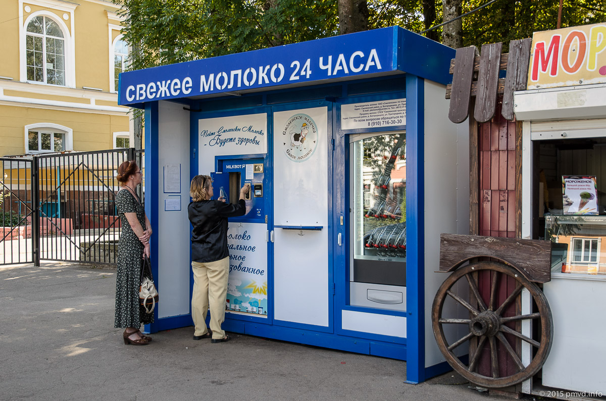 Автомат по продаже молока в Смоленске