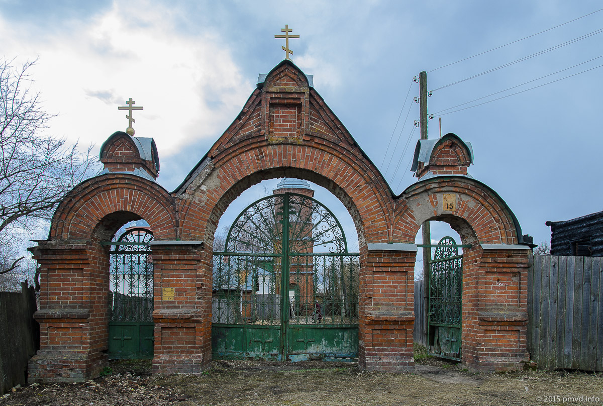 Верея. Ворота Покровской старообрядческой церкви