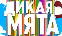Логотип Дикой Мяты