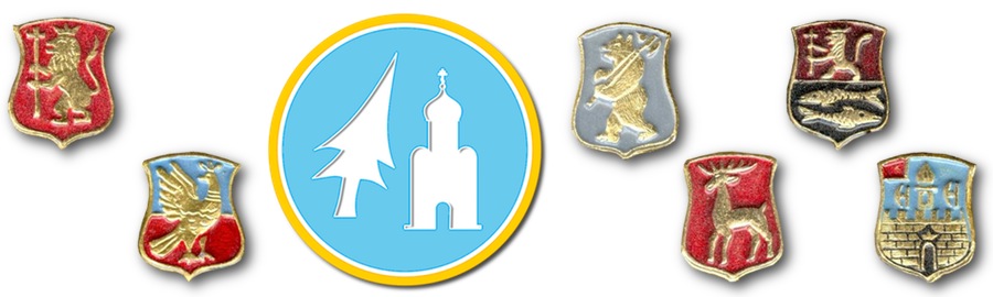Стихи на праздник день семь